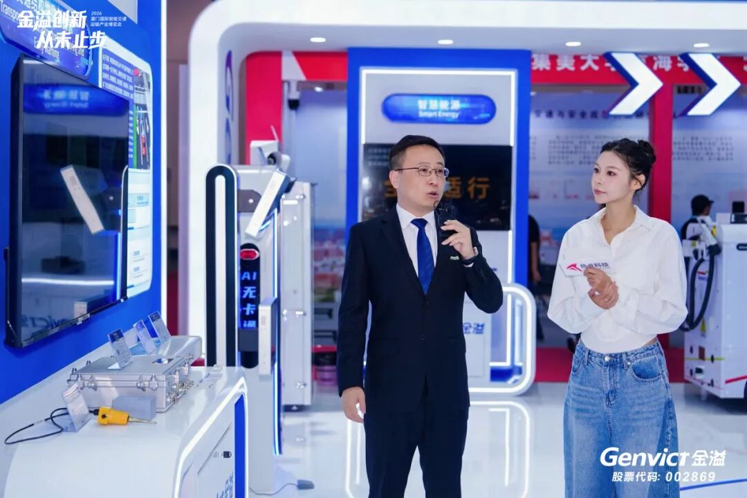 bbin宝盈集团官网科技厦门展会圆满收官!开启智慧交通出海新征程