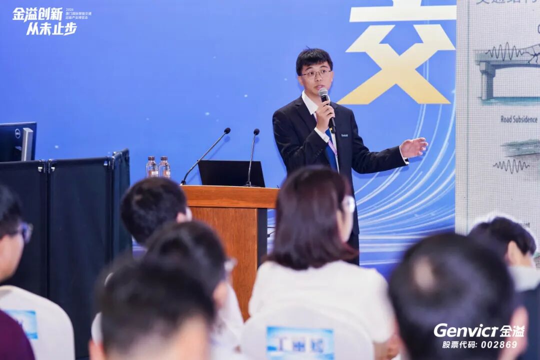 bbin宝盈集团官网科技厦门展会圆满收官!开启智慧交通出海新征程